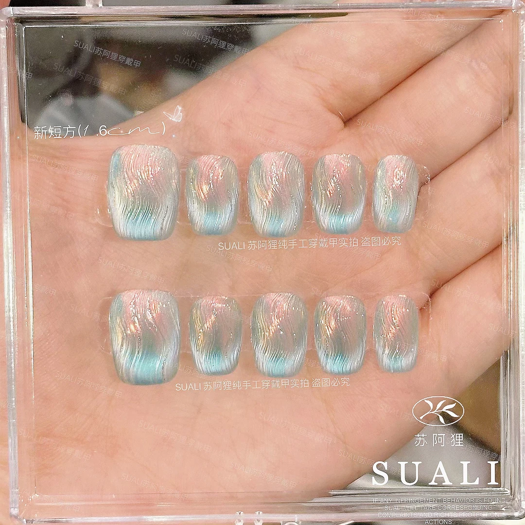 【海岸线】夏季蔚蓝色系极光微笑猫眼海浪浮雕纹理轻奢纯手工穿戴甲