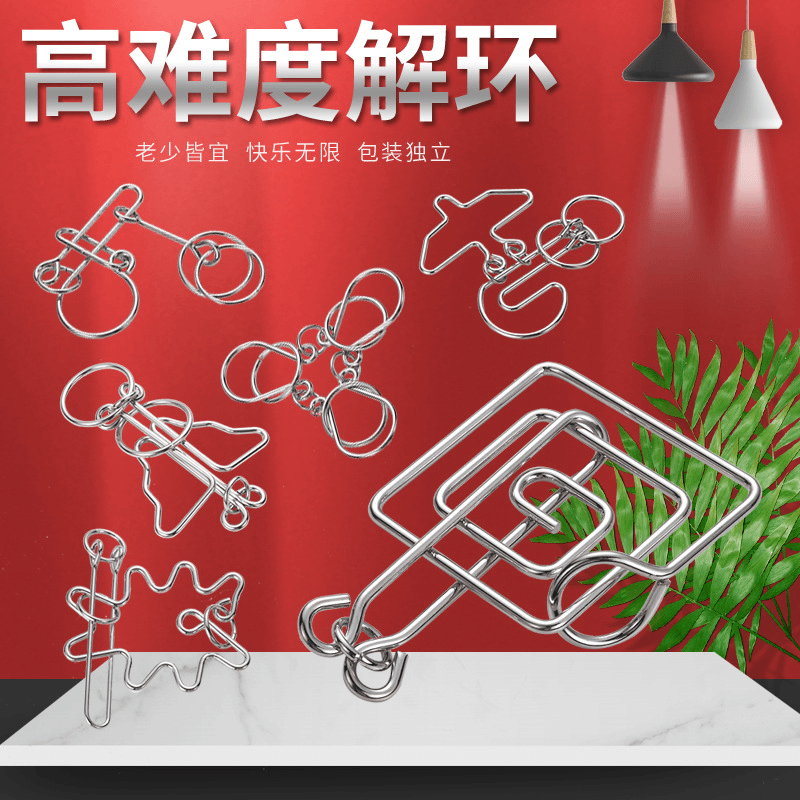 其它 高难度金属益智解环玩具烧脑智力解扣回型环拐弯抹角创意解谜智慧