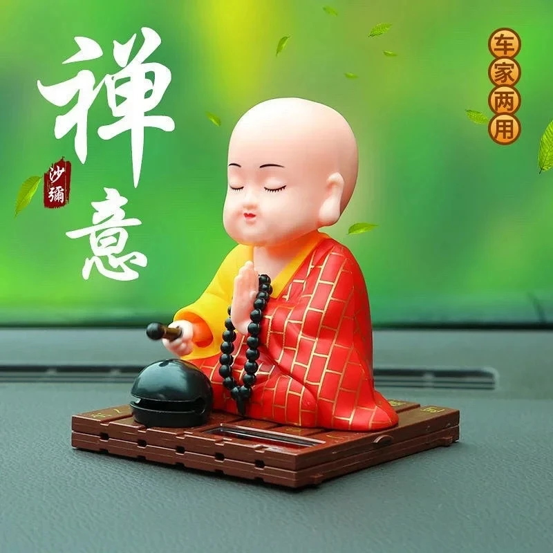 车载小和尚敲木鱼太阳能个性创意时尚摆件车载弥勒佛茶玩茶道笑佛