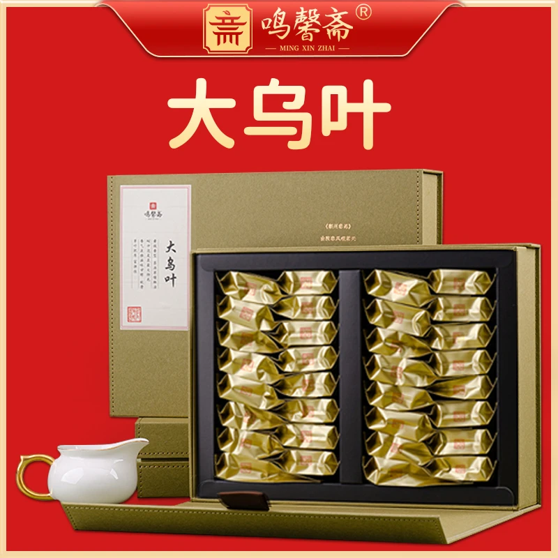 大乌叶特级小包装春茶凤凰单枞潮州单丛茶叶单丛凤凰茶