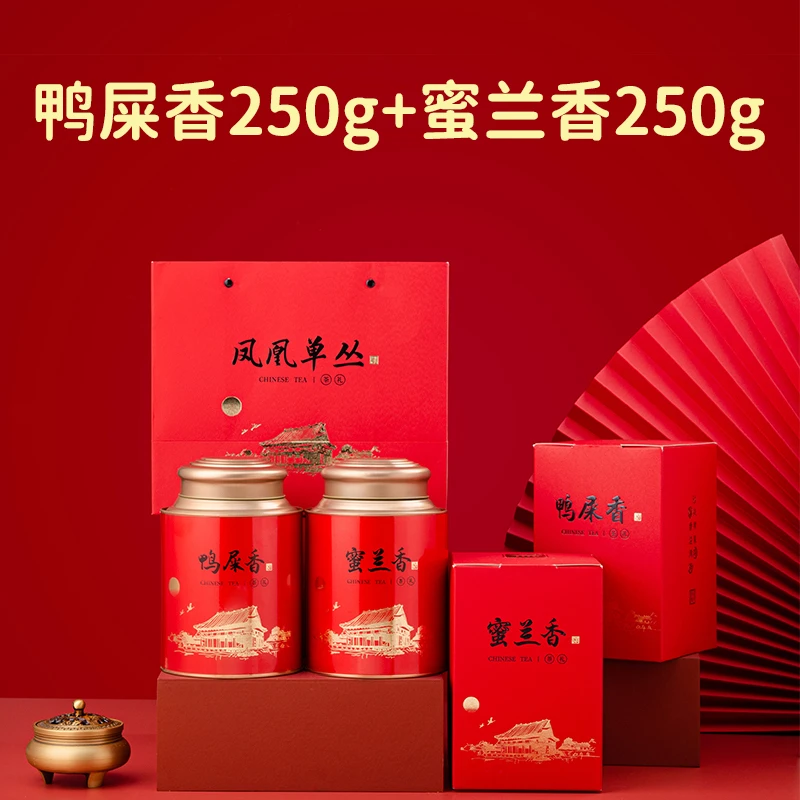 高山春茶【鸭屎香250g+蜜兰香250g组合装】单丛凤凰茶