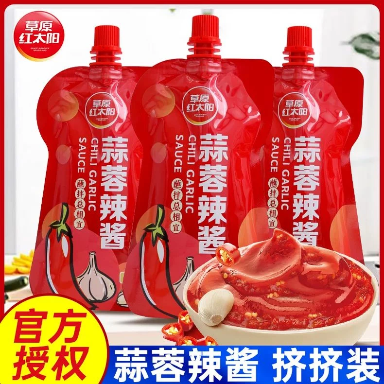 草原红太阳蒜蓉辣酱200g袋装家用烧烤生蚝蒜蓉酱泥蒜泥商用辣酱