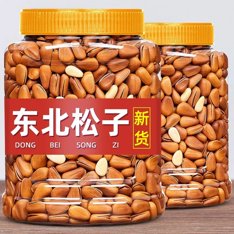 新货 特大颗粒950A东北松子罐装开口手剥红松新鲜坚果干果零食19g