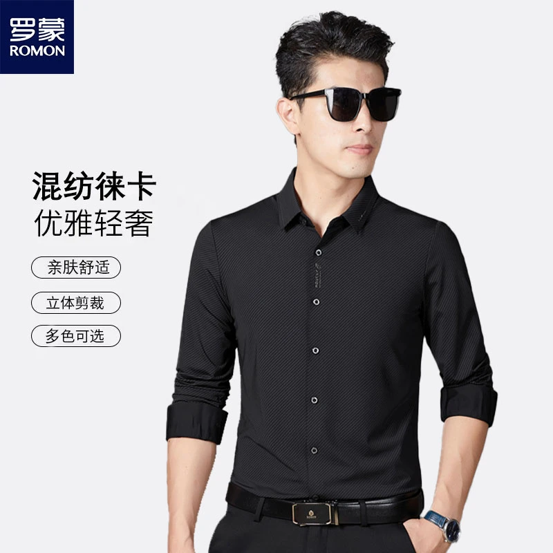Romon/罗蒙秋季男士轻奢商务亲肤透气条纹显瘦弹力无痕长袖衬衫Z6