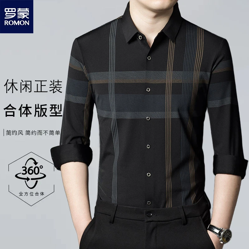 Romon/罗蒙男士秋冬条纹显瘦时尚高档长袖衬衫休闲抗皱商务衬衫10