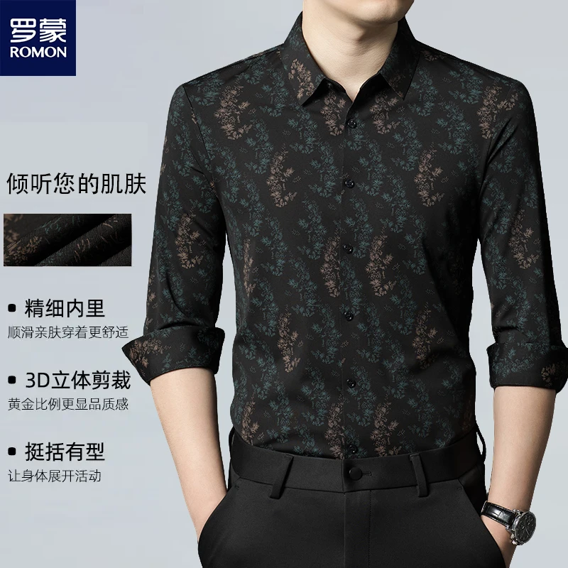罗蒙男士秋冬提花质感高档时尚个性保暖衬衫舒适显瘦商务衬衫穿搭