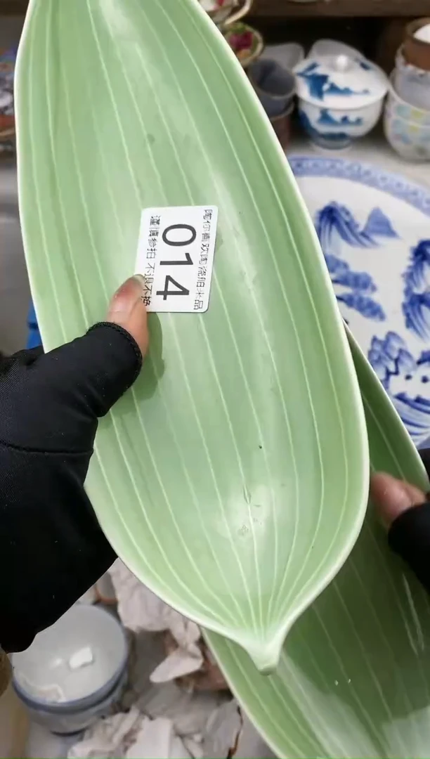 【闪购商品】11014