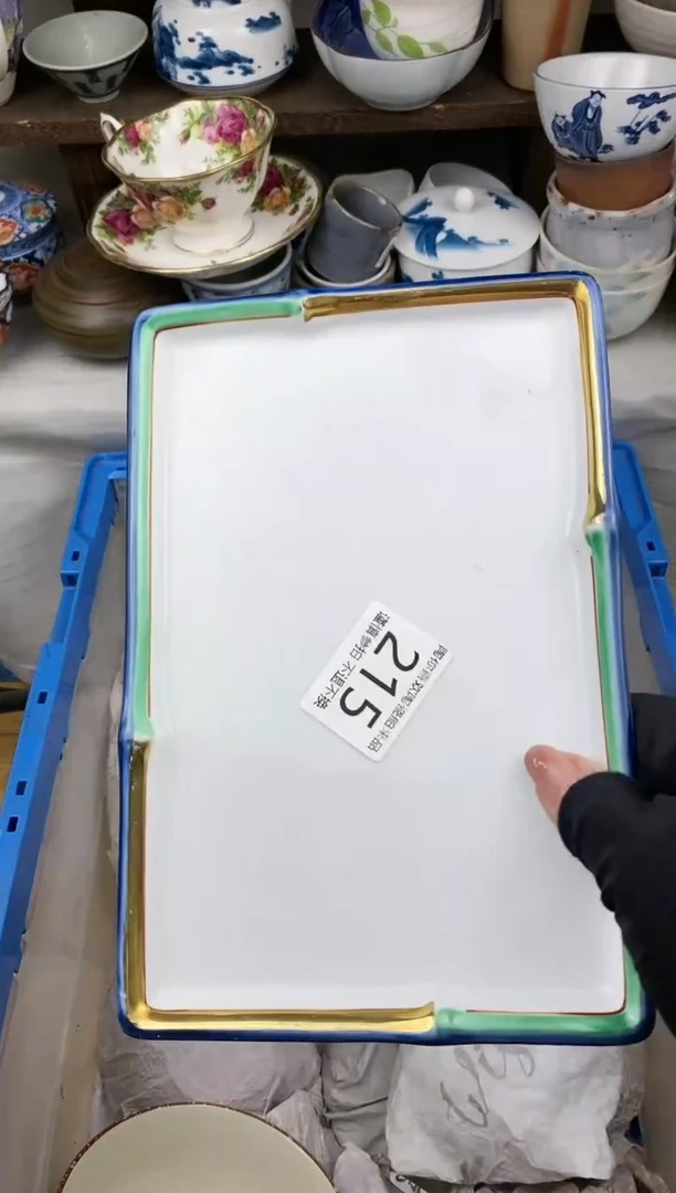 【闪购商品】11215