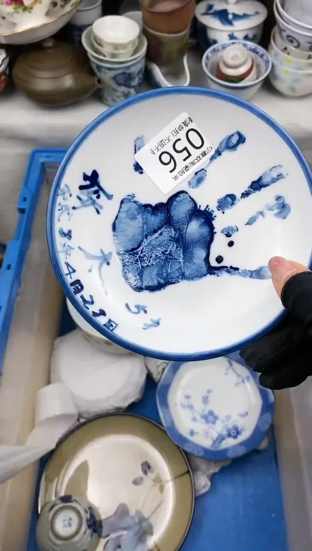 【闪购商品】11056