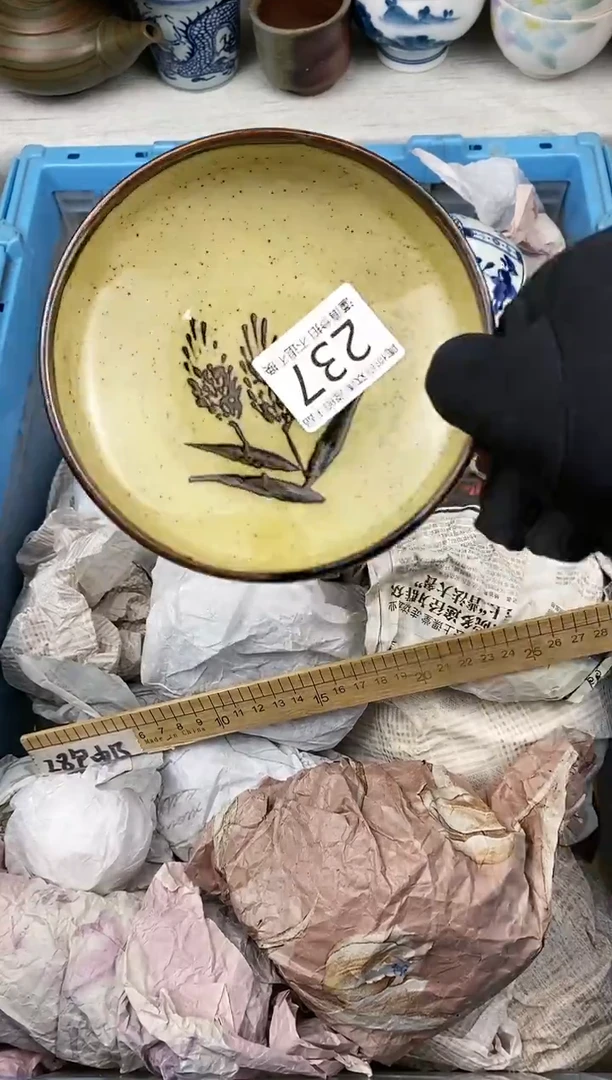 【闪购商品】11237