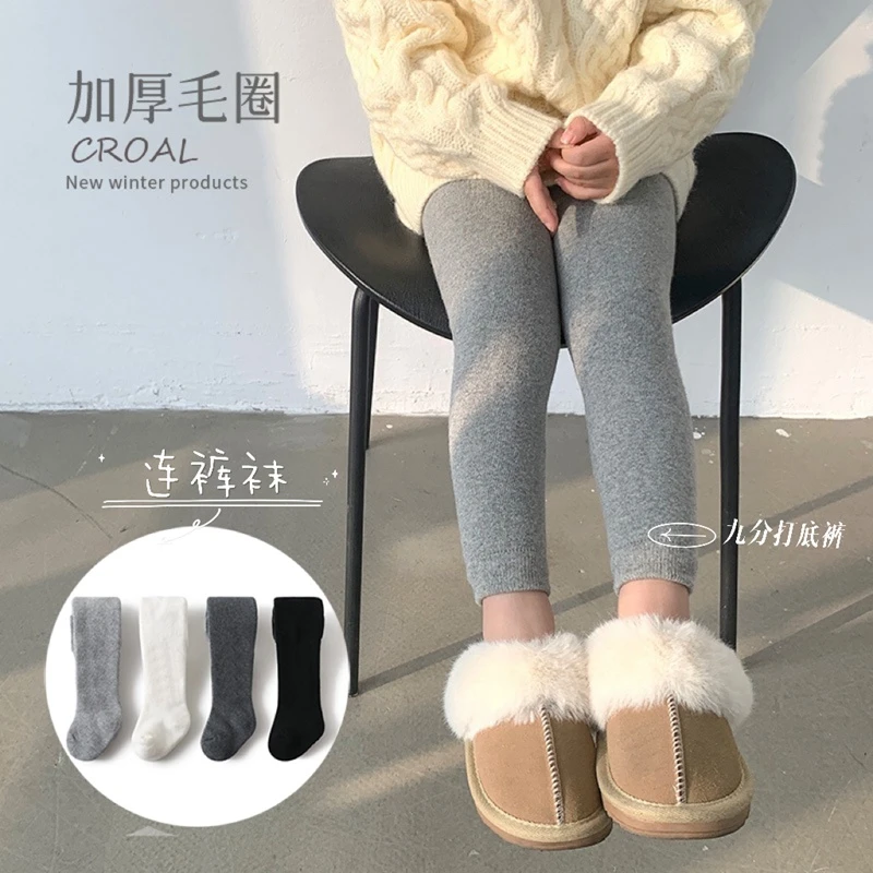 CROAL深秋初冬女童连裤袜宝宝儿童加厚加绒毛圈打底裤婴儿10-15度