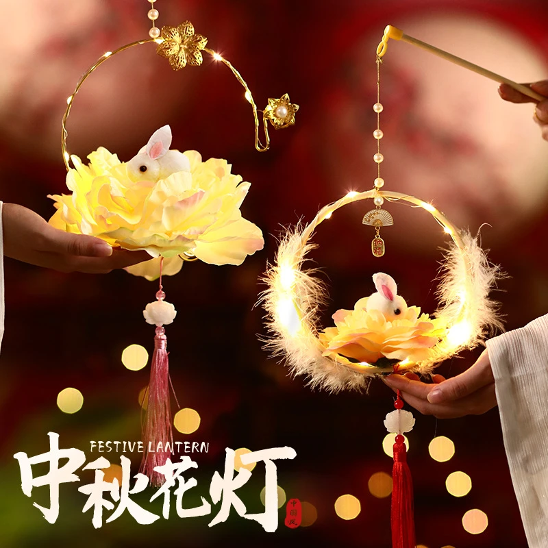 新款古风中秋花笼儿童diy手工制作材料包手提小兔子宫灯花灯