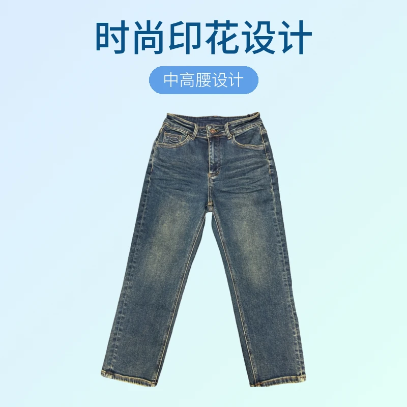 早秋新款女装时尚印花磨毛修身显瘦高品质洗水烟管牛仔裤