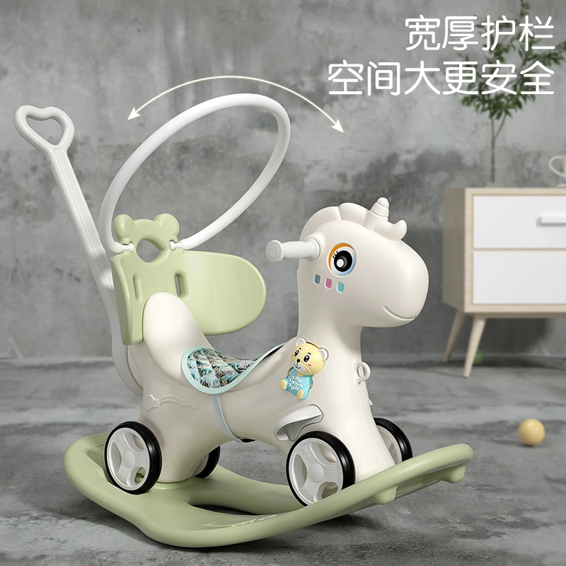 直播专属摇摇马 儿童摇马婴儿宝宝两用溜溜车合一周岁生日礼物