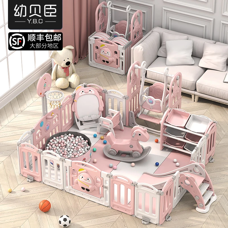 儿童游戏围栏宝宝客厅家用爬垫防护栏婴儿地上学步安全乐园塑料