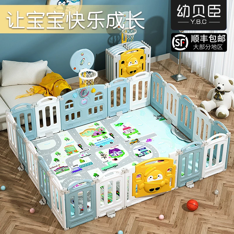 婴儿围栏儿童游戏爬行垫防护栏宝宝地上学步防摔室内家用安全塑料