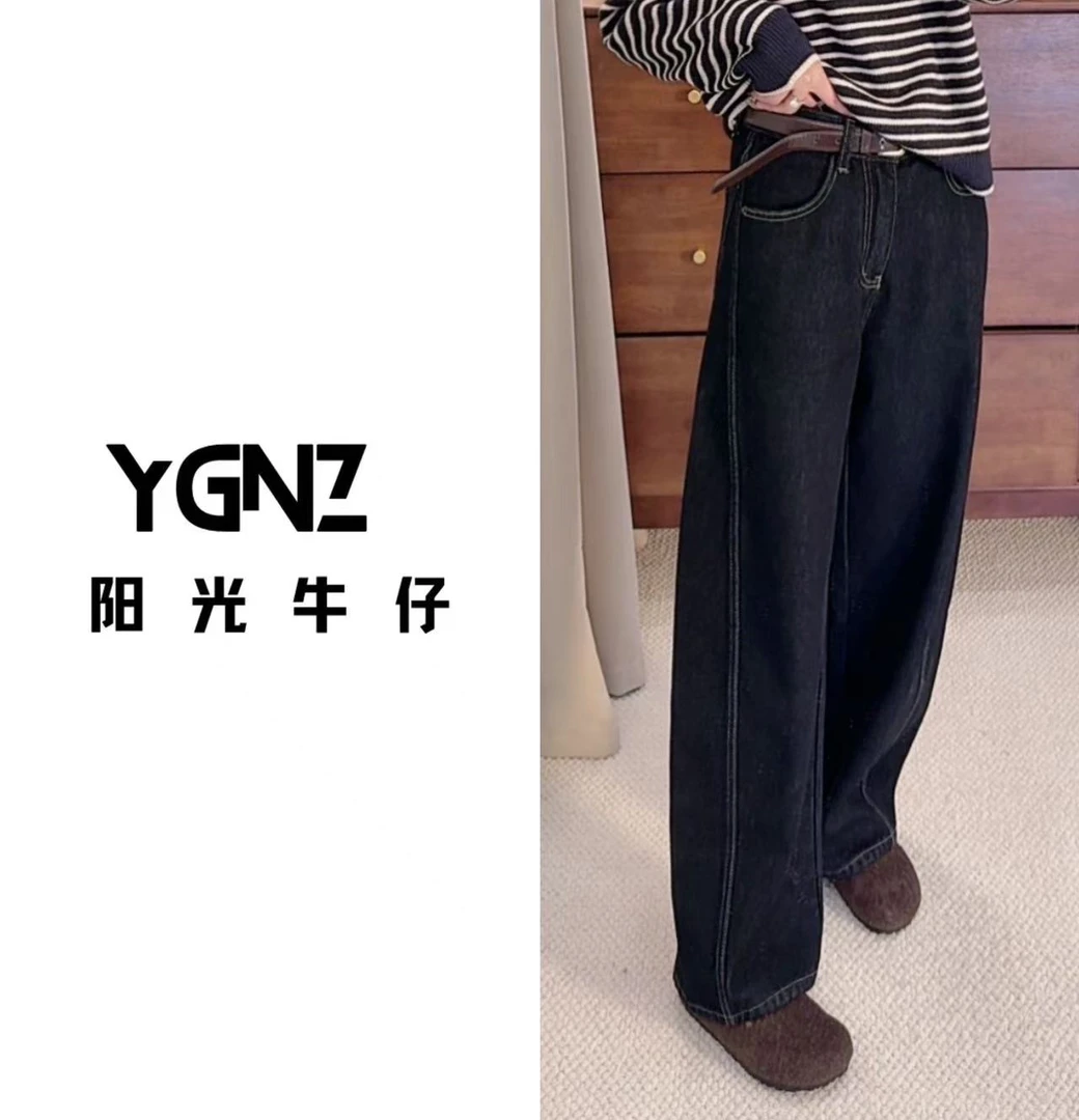 【阳光牛仔】“显瘦神器”黑金色窄版弯刀加绒阔腿裤