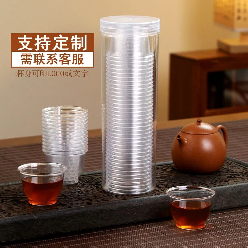 淳意一次性功夫品茶杯带收纳罐不落灰便携外带品茗杯航空杯家用