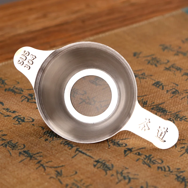 淳意茶漏茶滤304不锈钢过滤网泡茶工具茶叶过滤器茶具配件滤茶器