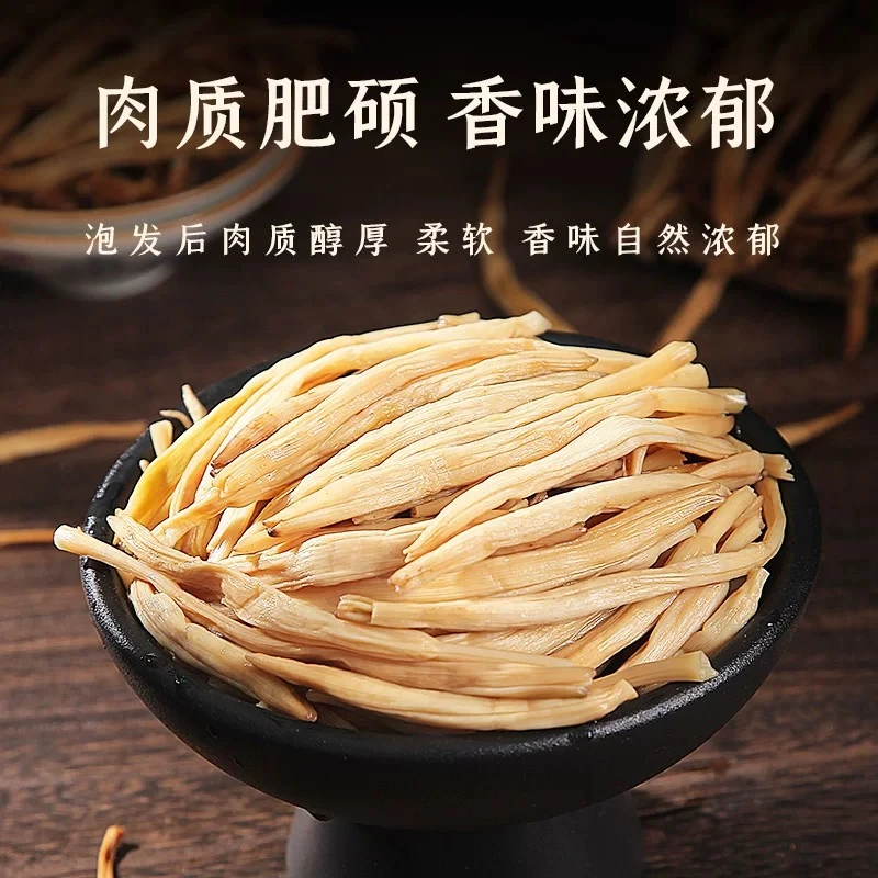 黄花山货新货2024