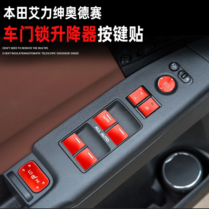 专用于15-22款混动奥德赛艾力绅玻璃升降亮片改装开关按键装饰片