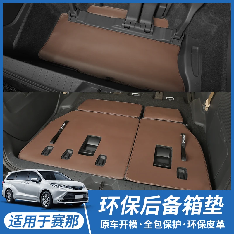 适用21-24款赛那格瑞维亚汽车后备箱垫塞那改装专用装饰垫