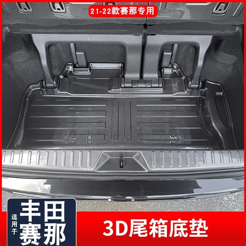 22-24款丰田赛那尾箱垫格瑞维亚靠背垫后备箱平铺垫后过桥改装