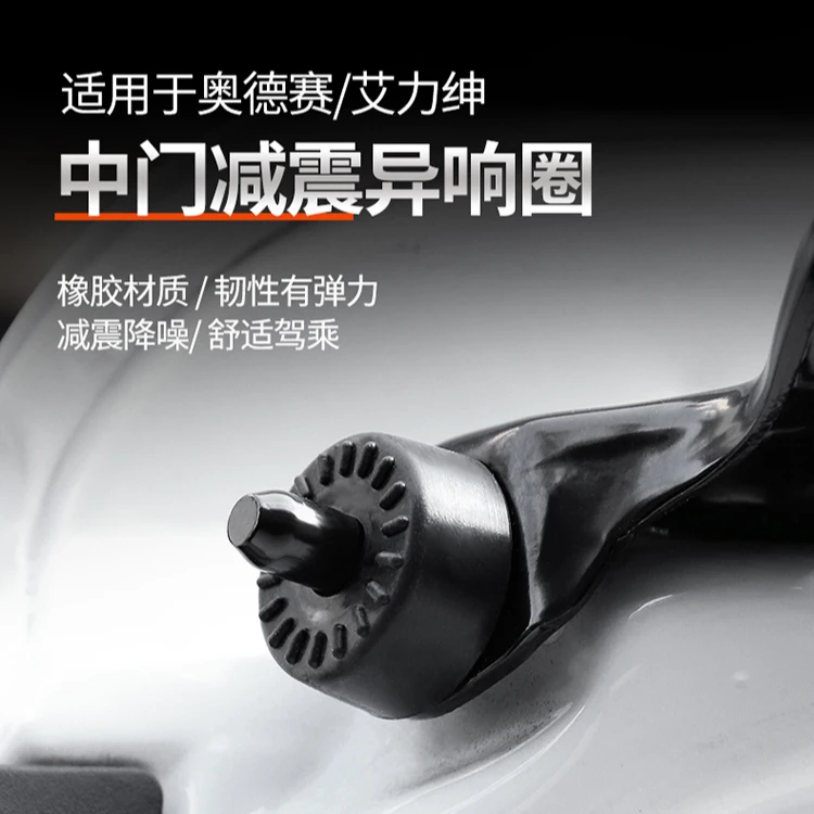 适用本田奥德赛车门锁扣盖艾力绅混动改装门锁扣装饰消除异响配件