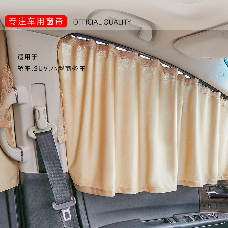 适用于15-24款奥德赛窗帘新款艾力绅遮阳防晒帘车载防晒隔热改装