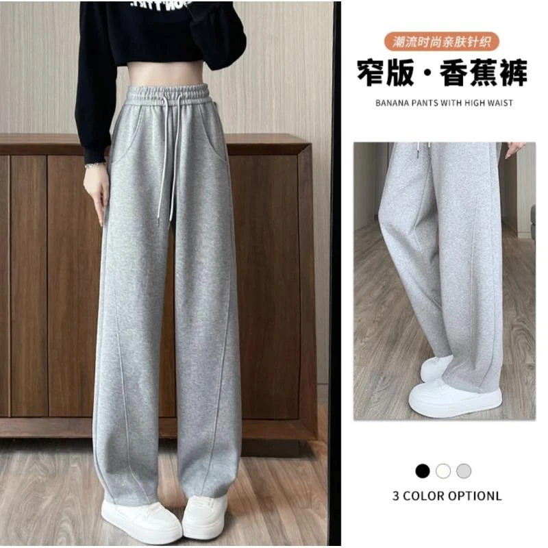 春秋2024新款显瘦香蕉裤女小个子时尚休闲高腰百搭宽松阔腿裤5226