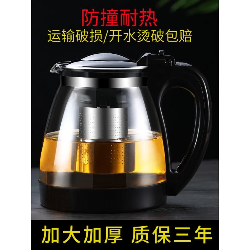 茶壶套装家用泡茶壶玻璃过滤耐高温加厚单壶大容量日式茶具养生壶