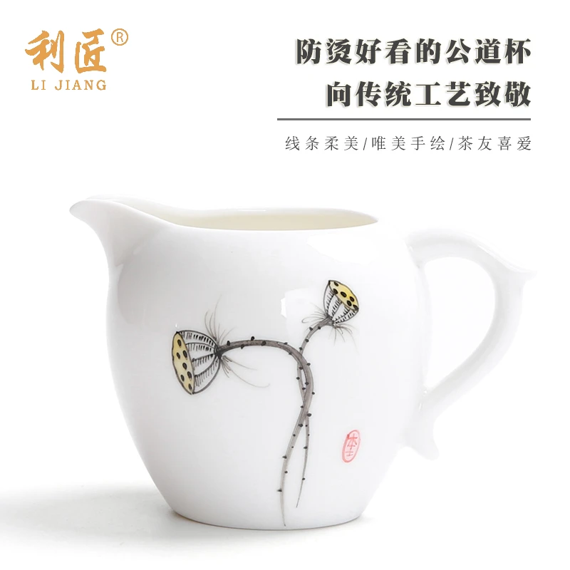 利匠手绘青花瓷景德镇把手公道杯陶瓷茶艺匀杯茶具茶海分茶器配件