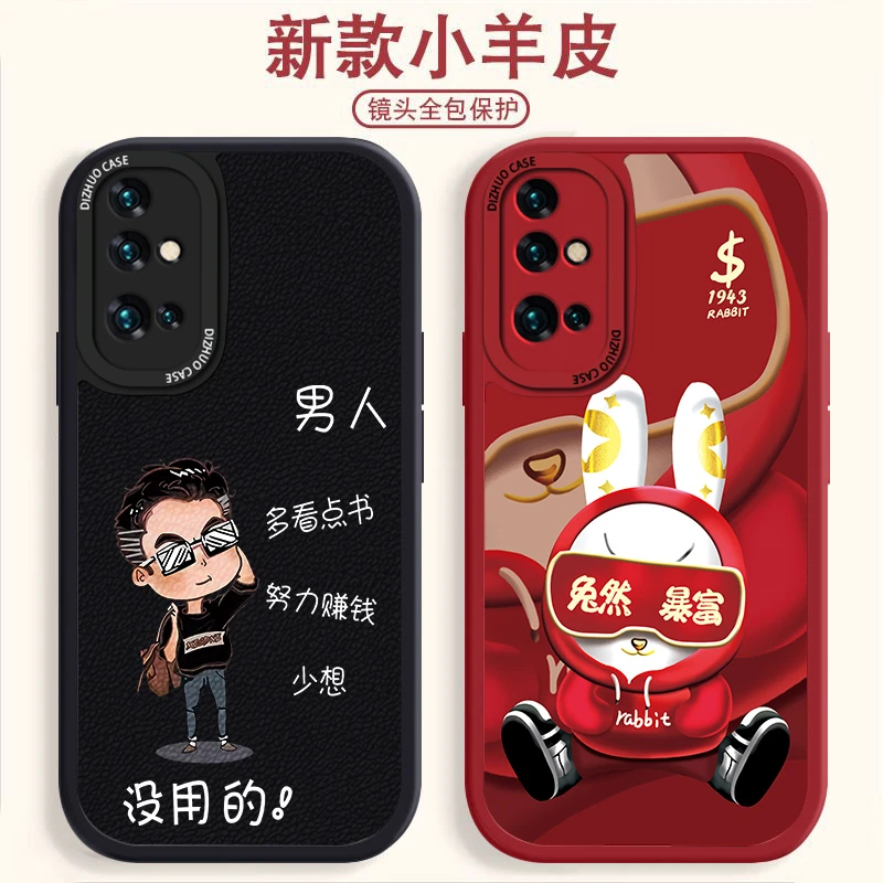 荣耀30S手机壳超市气囊防摔小羊皮纹软壳男女多款挑选