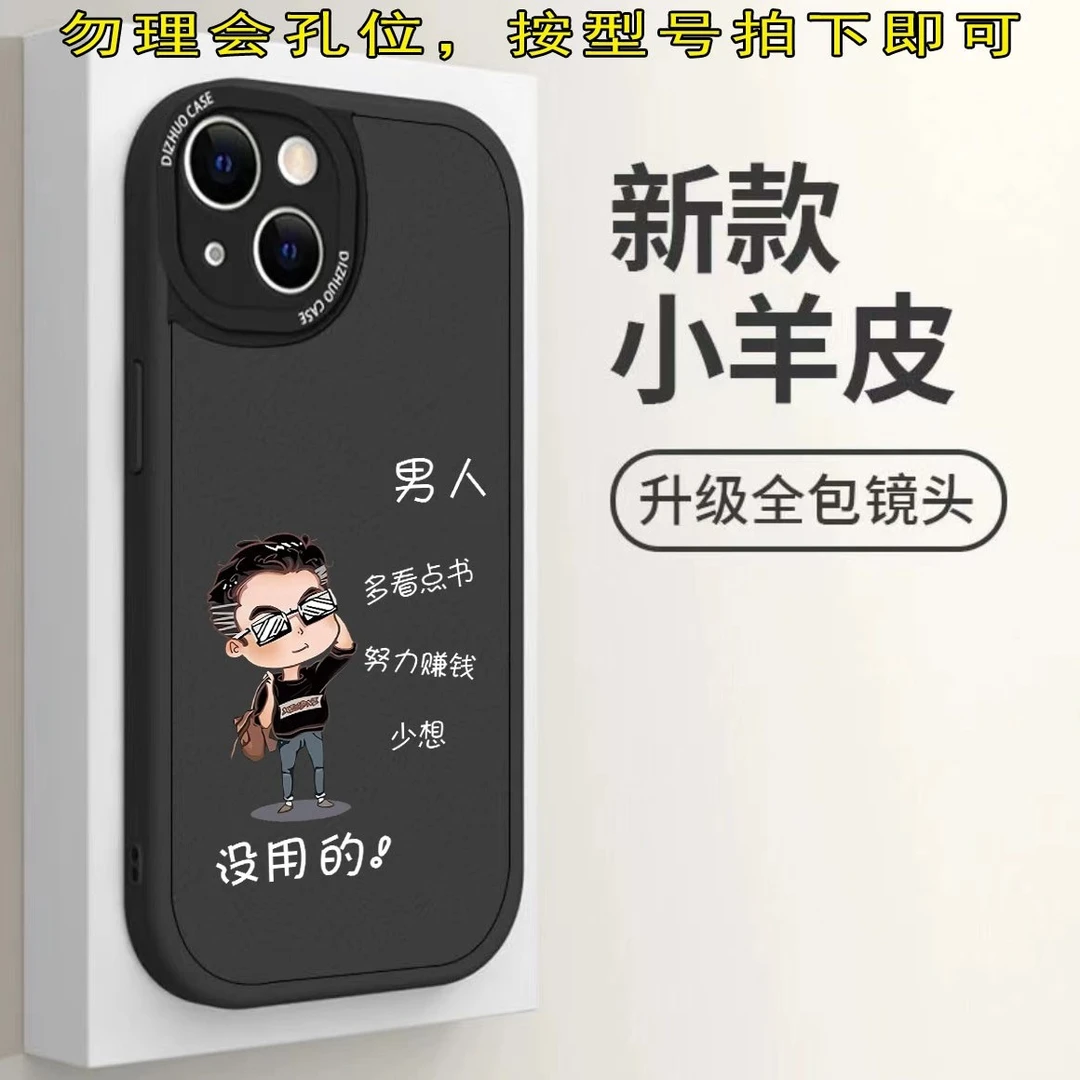 小米13手机壳小羊皮保护套直边潮牌网红防摔软壳新款图磨砂