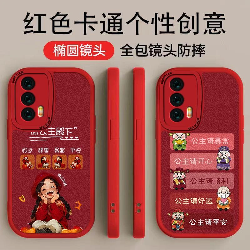 RealmeV5手机壳手机壳时尚高颜值公主殿下个性公主请平安小羊皮软