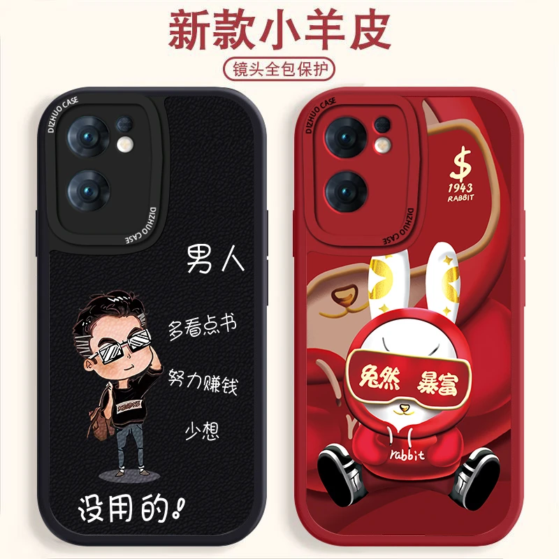 OPPOReno7手机壳超市气囊防摔小羊皮纹软壳男女多款挑选