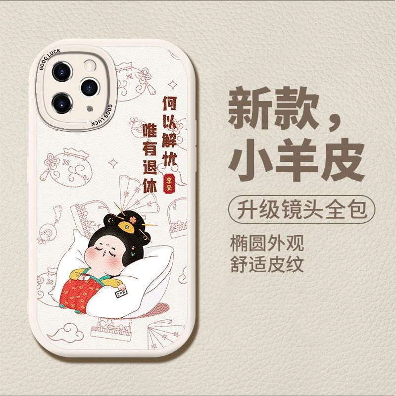 苹果11pro手机壳小羊皮保护套全包直边潮牌网红防摔软外壳多图