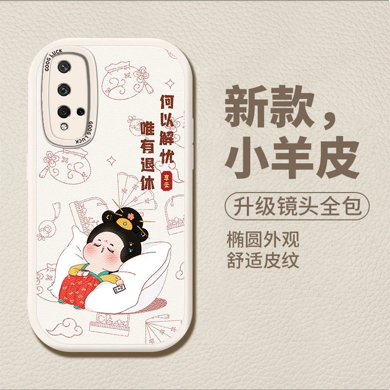 华为荣耀20手机壳小羊皮保护套全包直边潮牌网红防摔软外壳多图