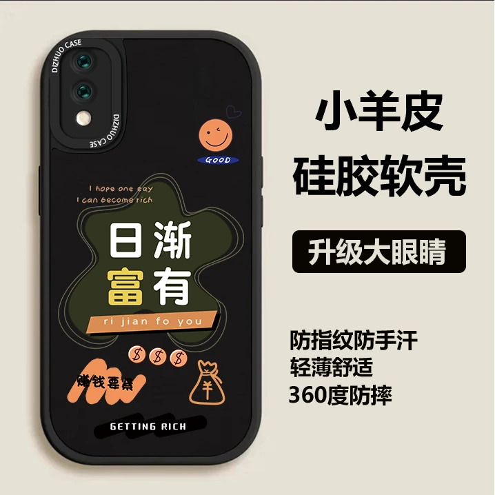 vivoX23手机壳小羊皮气囊防摔软壳男士网红高颜值爆款日渐富有