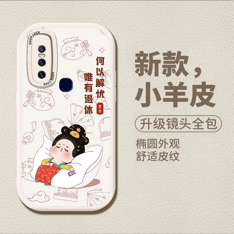 VIVOS1/VIVOV15手机壳小羊皮保护套全包直边潮牌网红防摔软壳多图