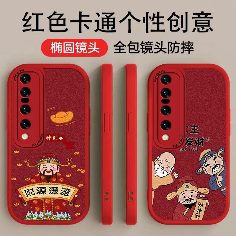 小米10pro手机壳手机壳高颜值财源滚滚创意公主请发财小羊皮软壳