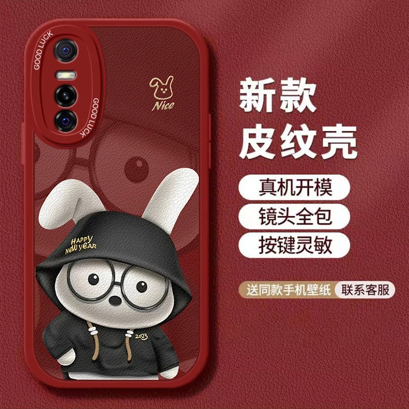 vivoS7E活力版手机壳折耳兔小羊皮全包镜头软壳皮纹壳兔年款高级