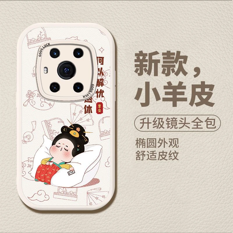 荣耀Magic3手机壳小羊皮保护套全包直边潮牌网红防摔软外壳多图