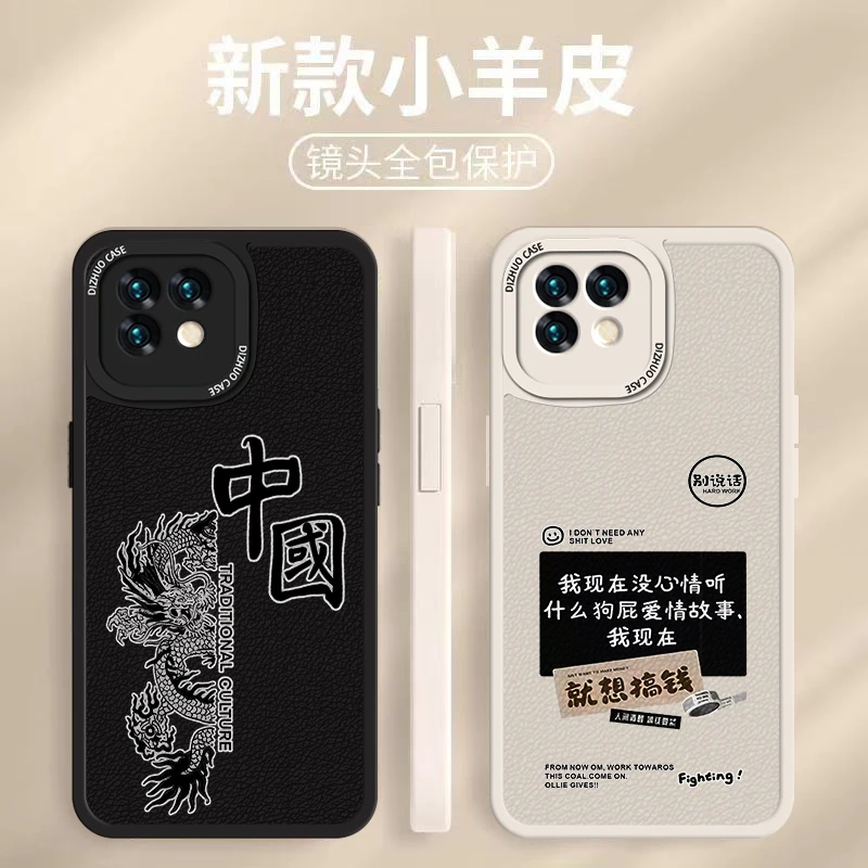 小米11青春版手机壳高颜值时尚网红防摔中国龙小羊皮软壳