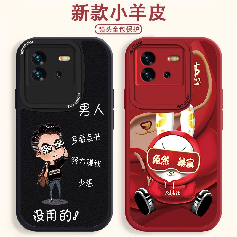 iQOONeo6手机壳超市气囊防摔小羊皮纹软壳男女多款挑选