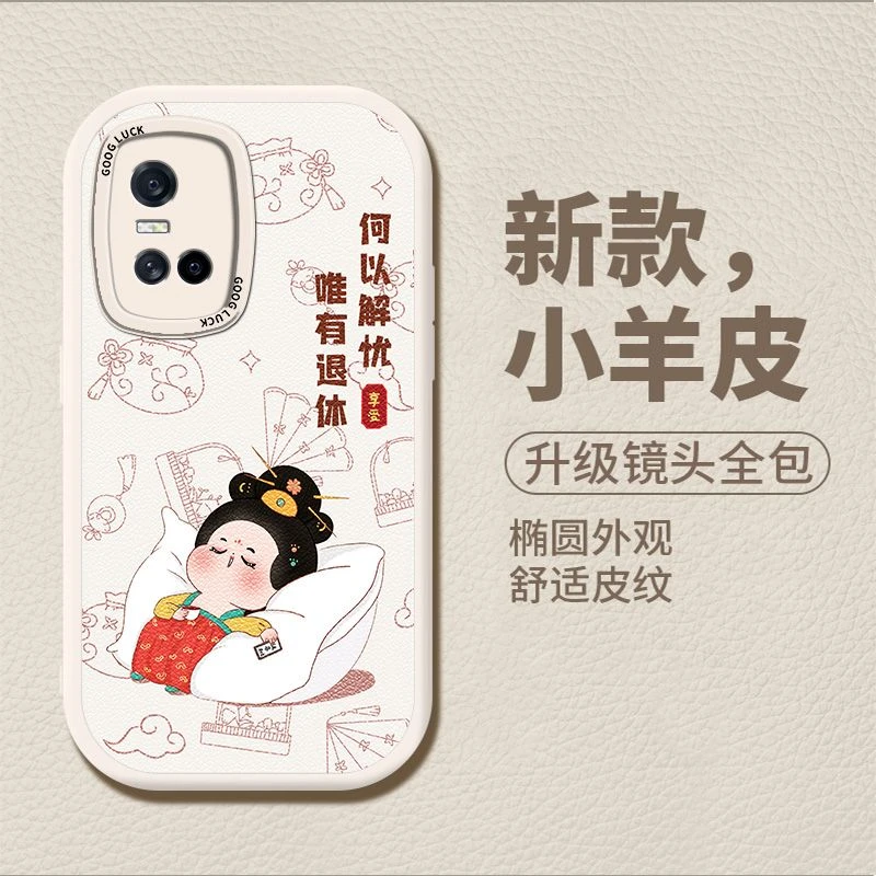 VIVOS10手机壳小羊皮保护套全包直边潮牌网红防摔软外壳多图