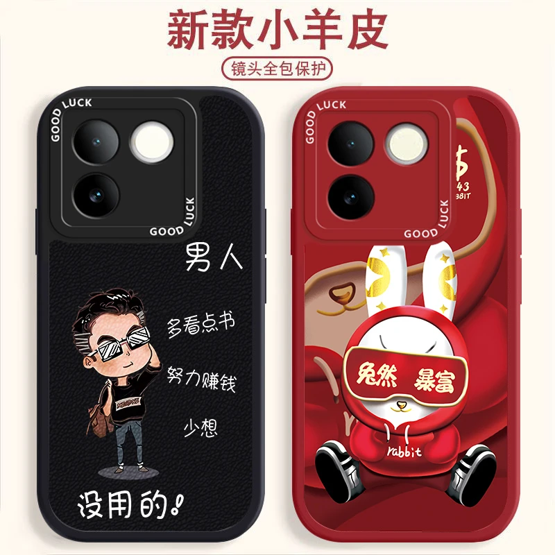 VIVOS17E手机壳超市气囊防摔小羊皮纹软壳男女多款挑选