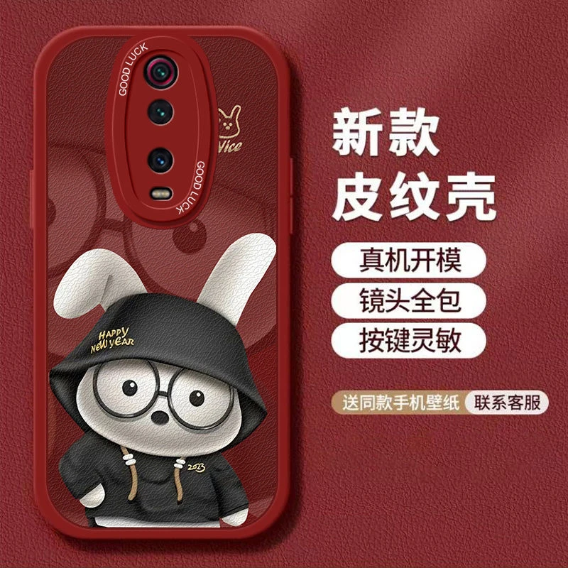 适用于红米K20pro手机壳折耳兔小羊皮软壳皮纹兔年款高级感