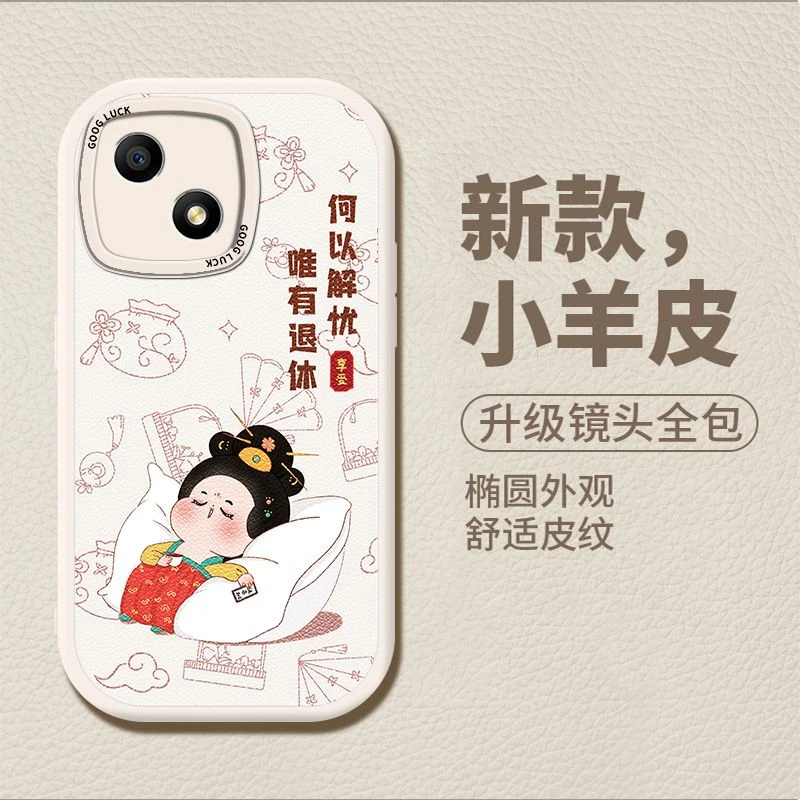 荣耀畅玩30手机壳小羊皮保护套全包直边潮牌网红防摔软外壳多图