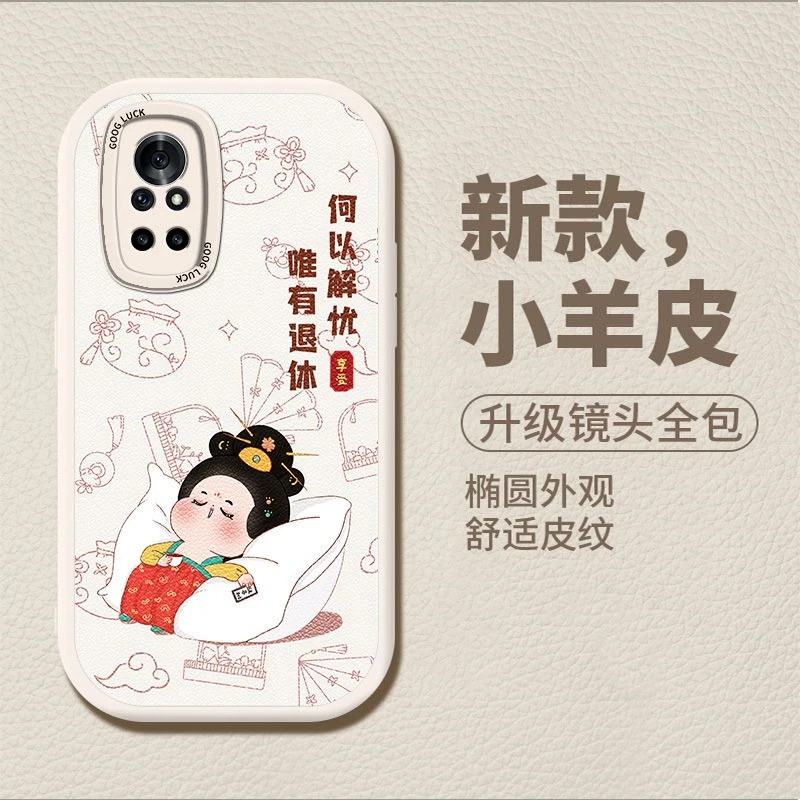 华为nova8pro手机壳小羊皮保护套全包直边潮牌网红防摔软外壳多图